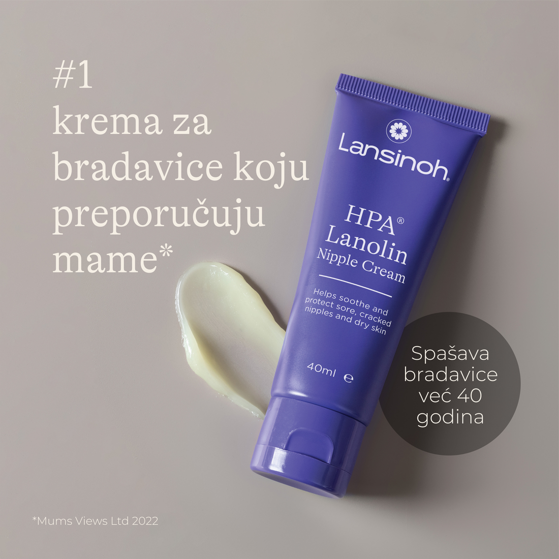 HPA® lanolin krema za ispucale i bolne bradavice